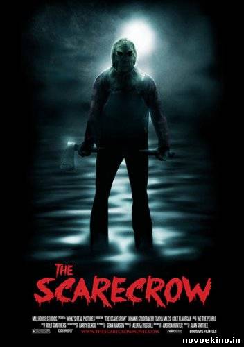 Пугало / Scarecrow