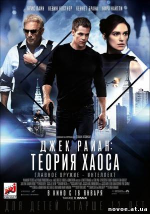 Смертельное правосудие / Retribution