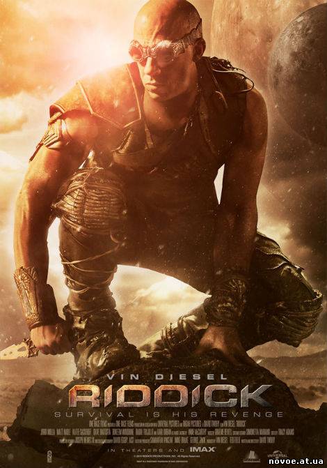 Риддик / Riddick
